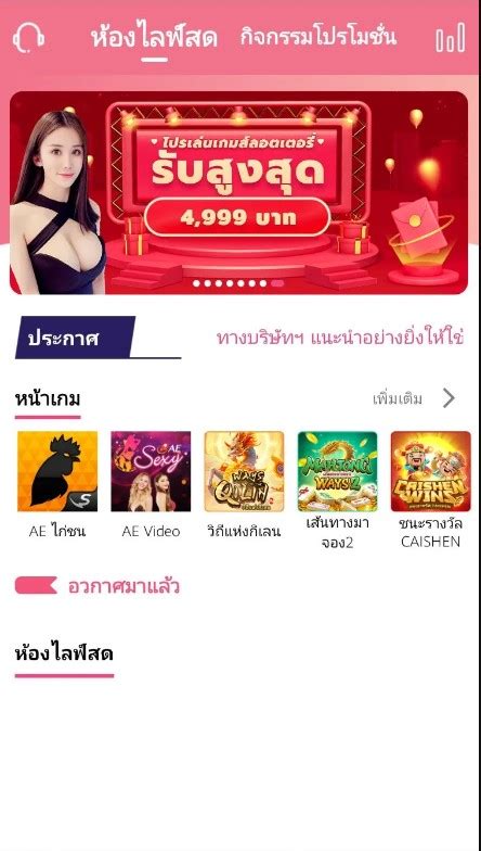 Download Thlive MOD APK 2.2.5 Terbaru 2024 .